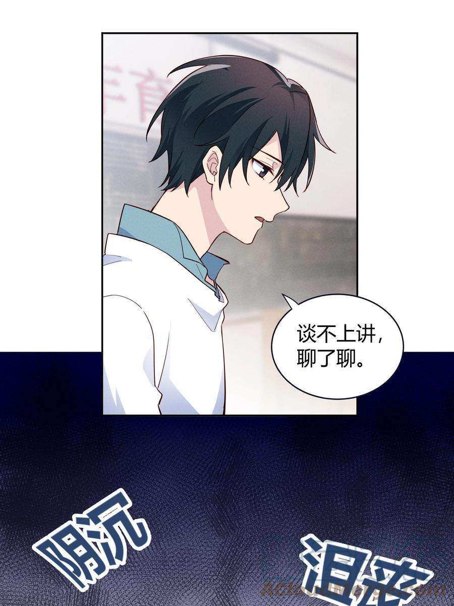 跨界演员016 我和他八字不合！