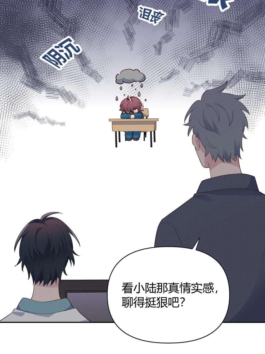 跨界演员016 我和他八字不合！