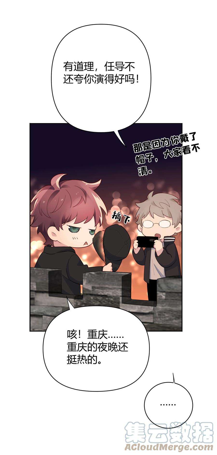 跨界演员017 这剧组太刺激了！