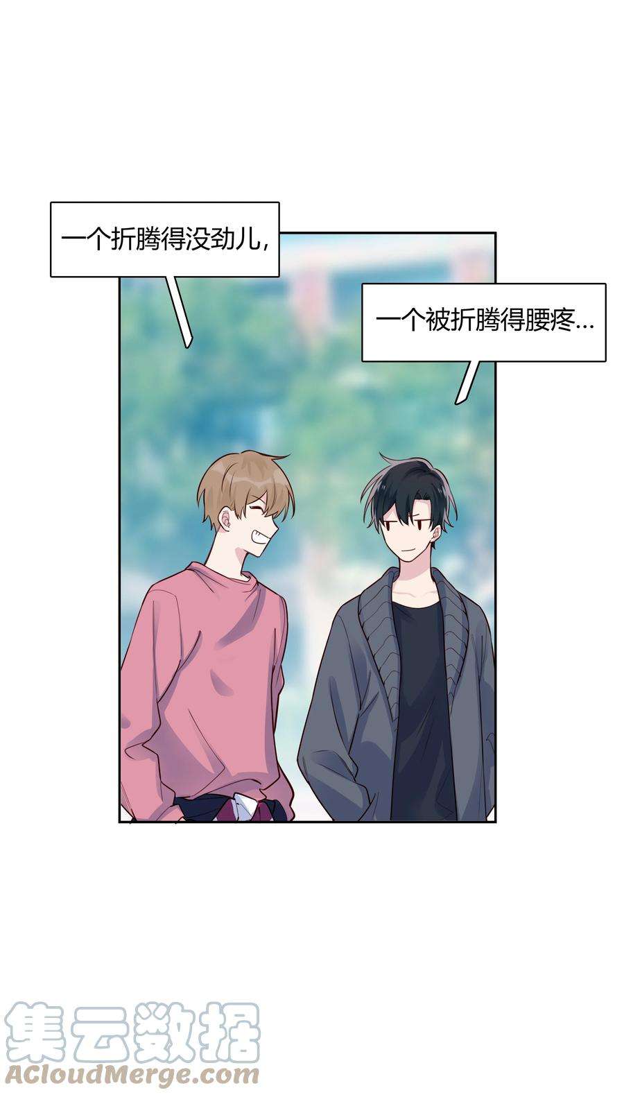 跨界演员019 娱乐圈真脏
