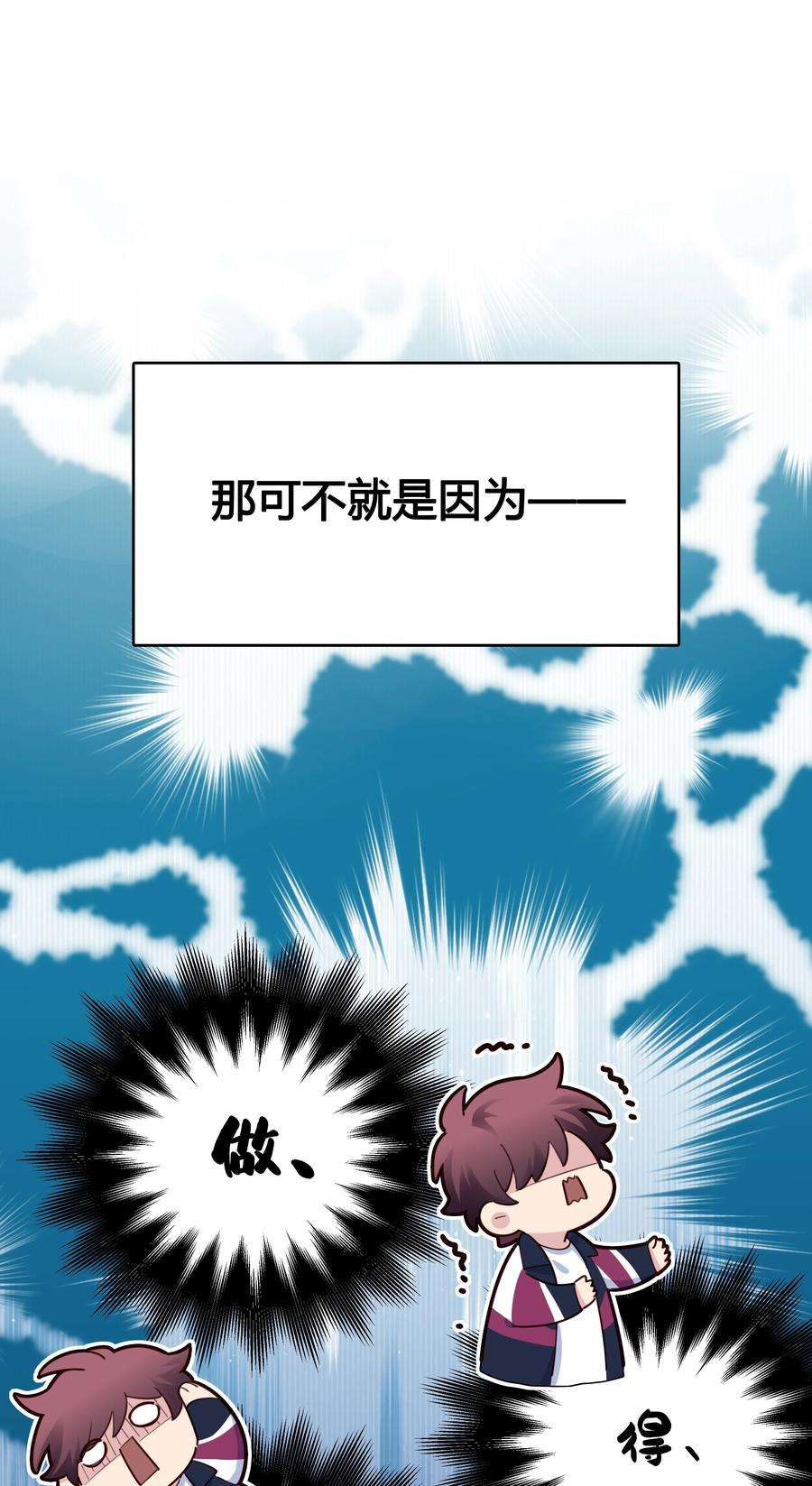 跨界演员019 娱乐圈真脏