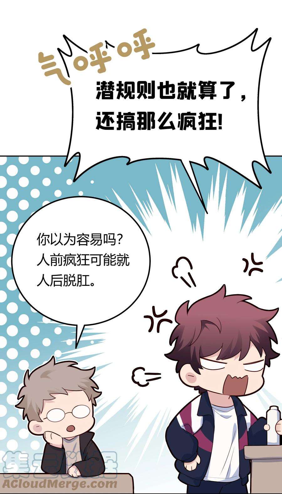 跨界演员019 娱乐圈真脏