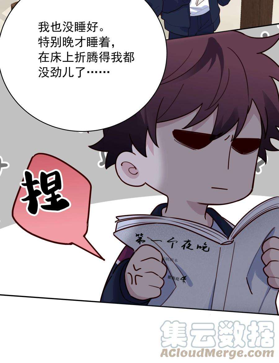 跨界演员019 娱乐圈真脏
