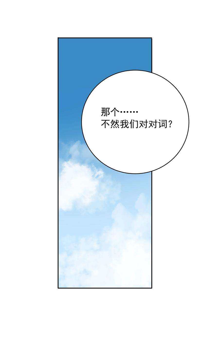 跨界演员019 娱乐圈真脏