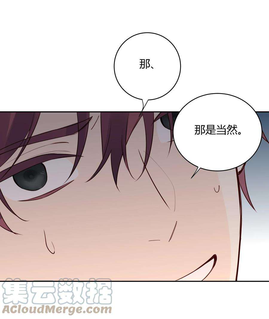 跨界演员021 你还挺厉害