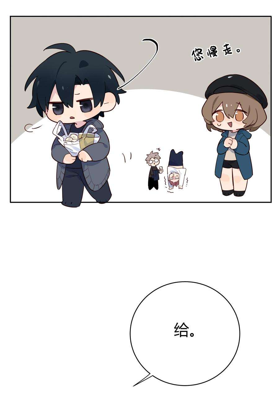 跨界演员021 你还挺厉害