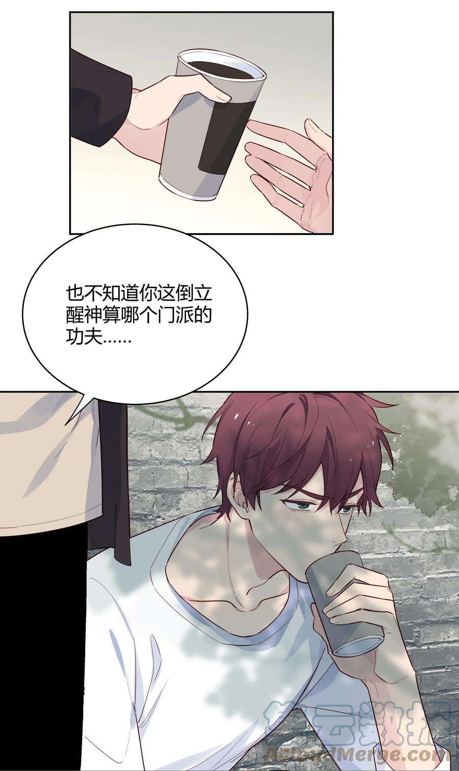 跨界演员021 你还挺厉害