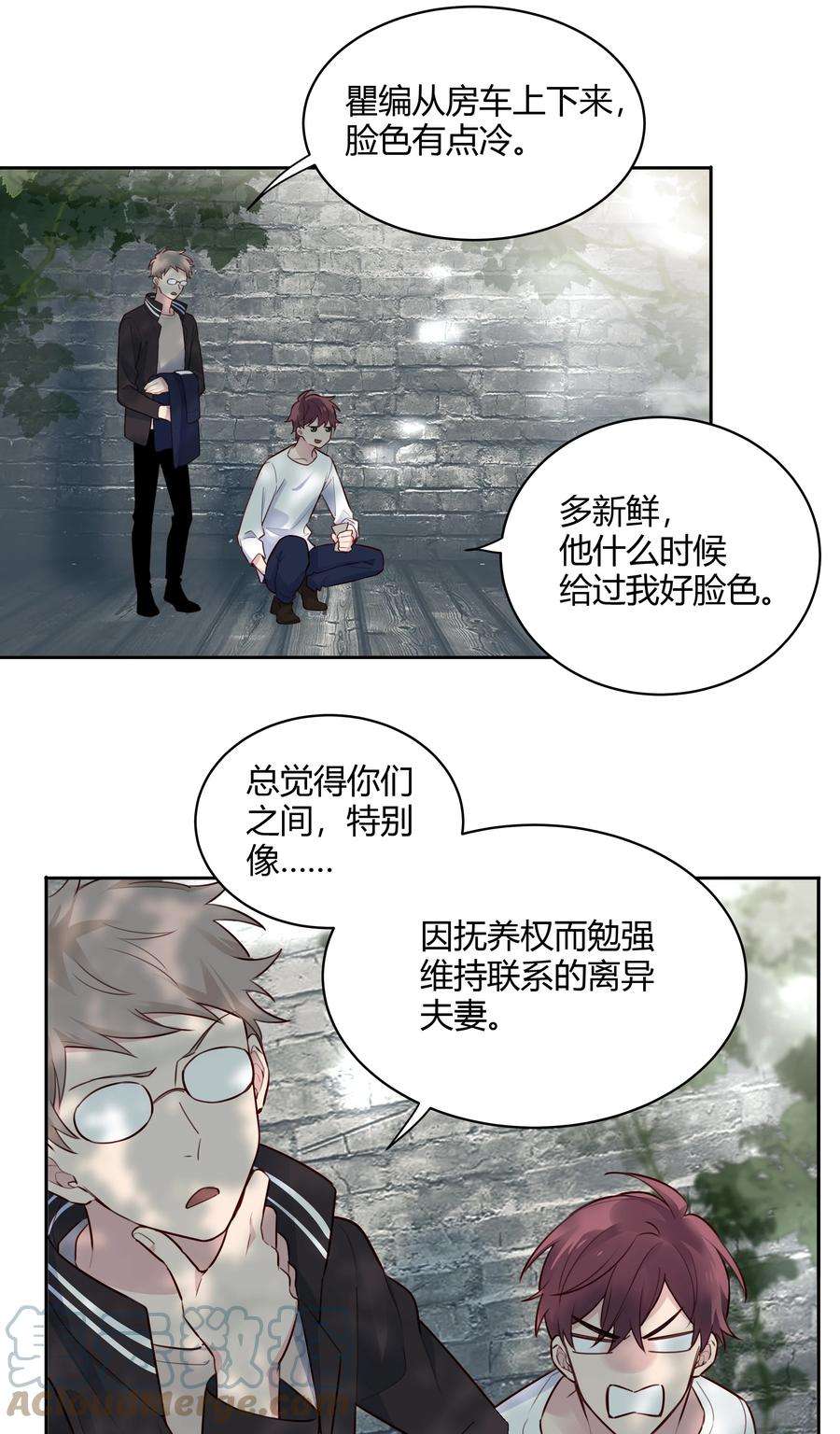 跨界演员021 你还挺厉害