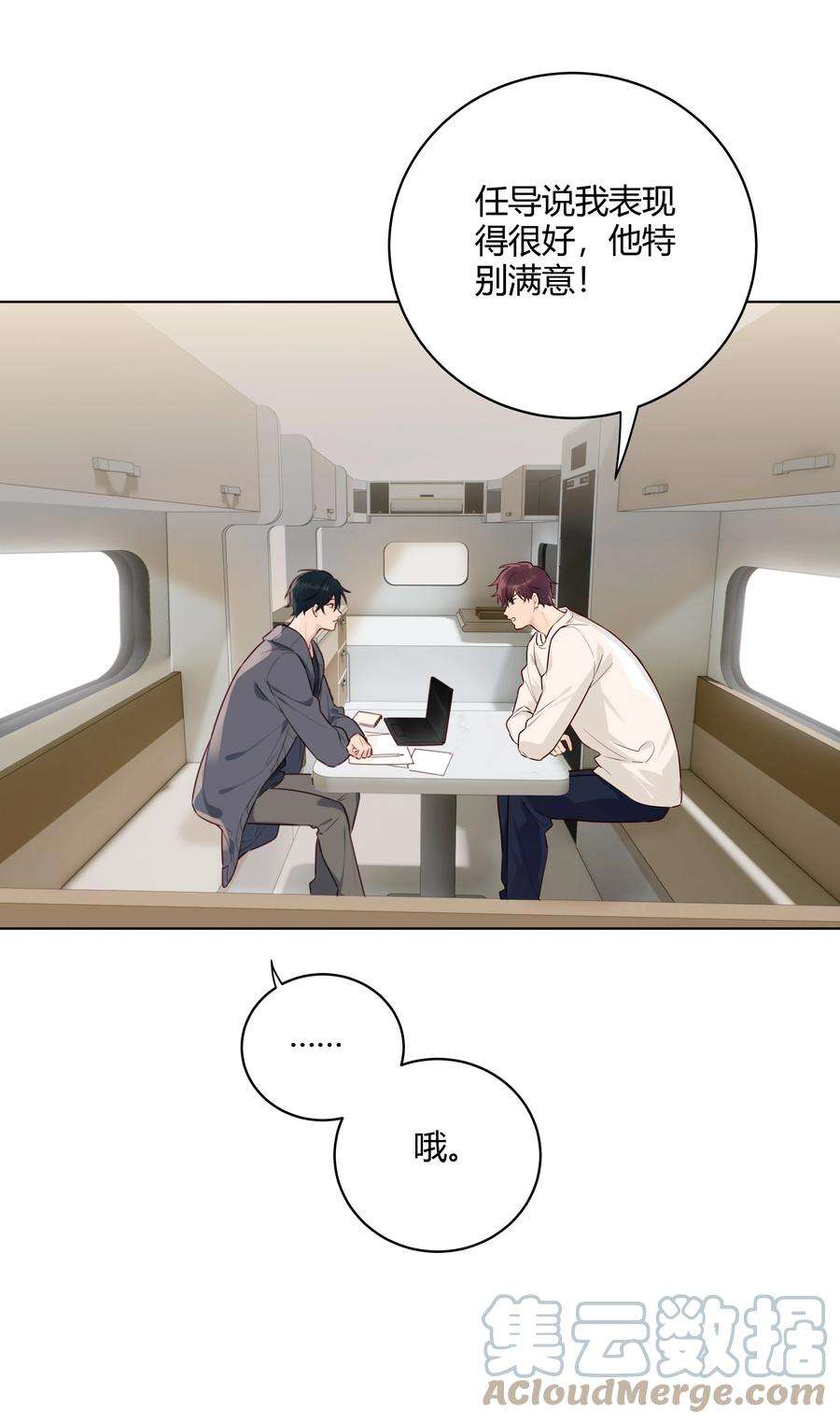 跨界演员021 你还挺厉害