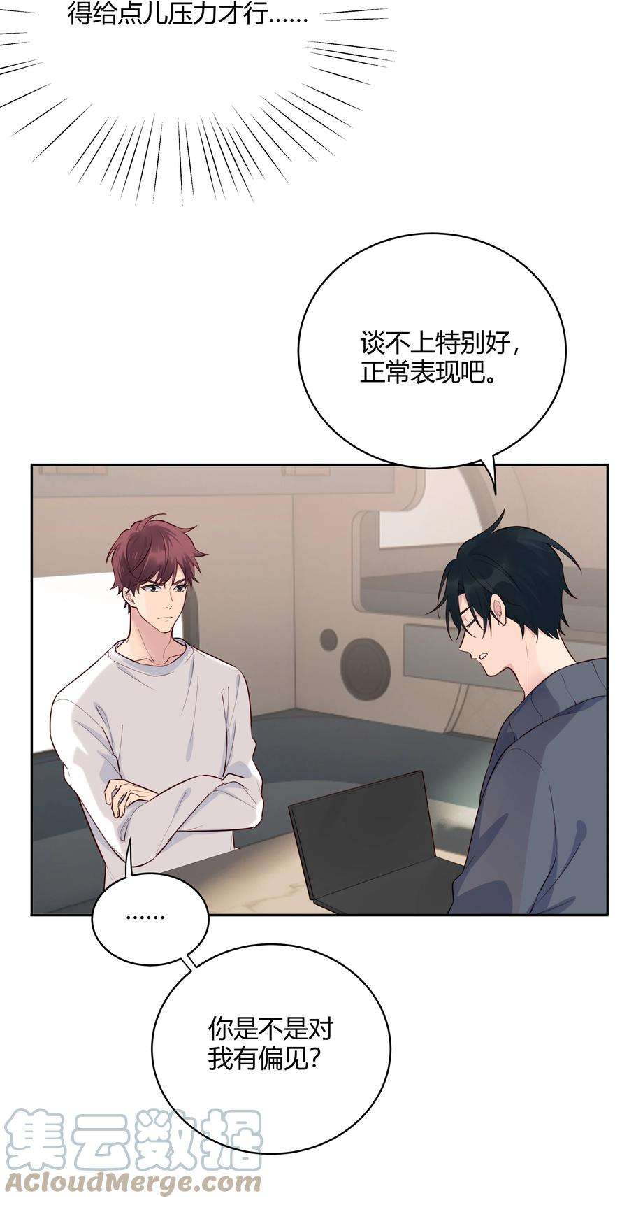 跨界演员021 你还挺厉害