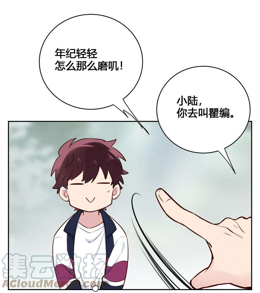 跨界演员022 瞿编，打牌吗？