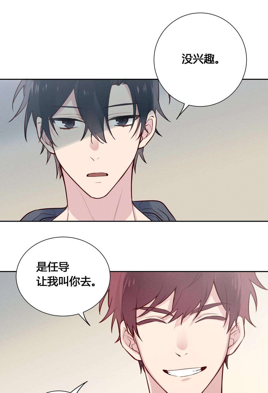 跨界演员022 瞿编，打牌吗？