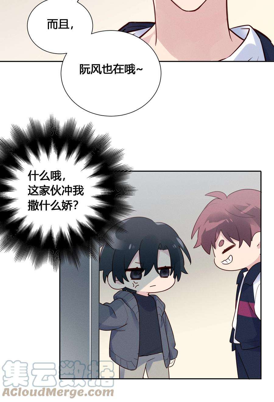 跨界演员022 瞿编，打牌吗？