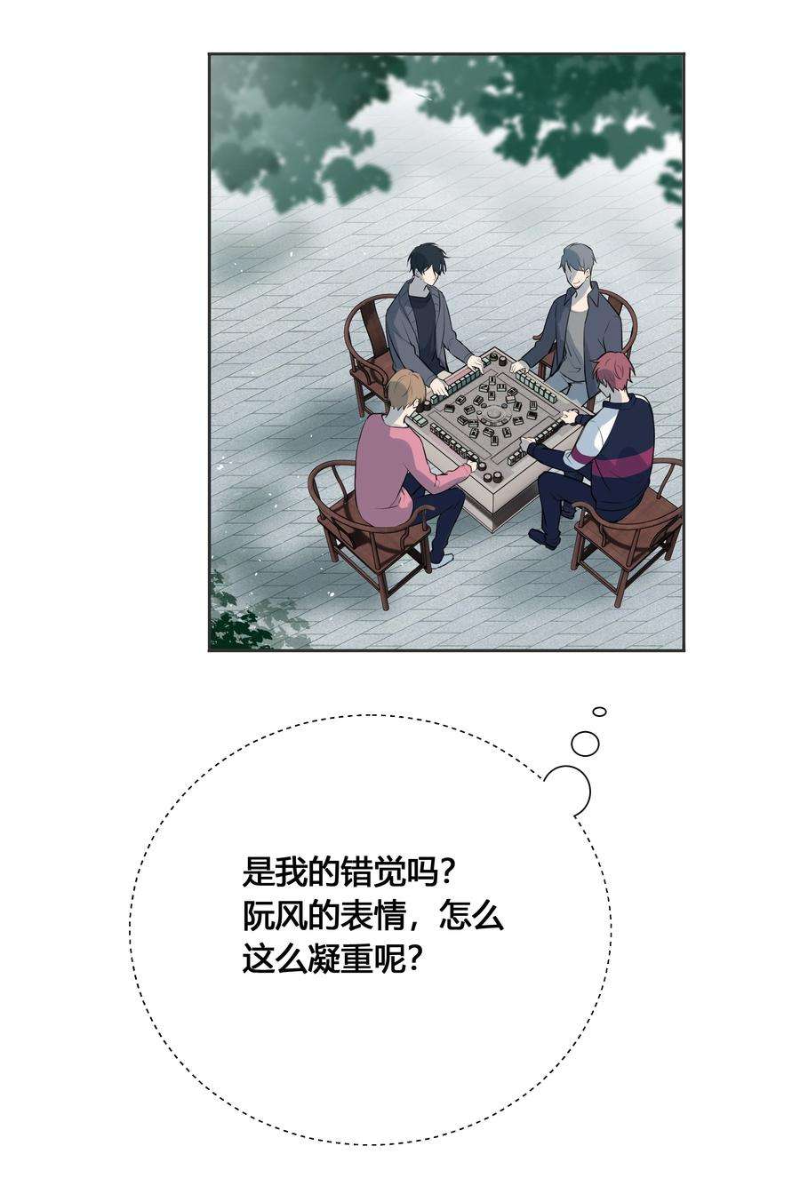 跨界演员022 瞿编，打牌吗？