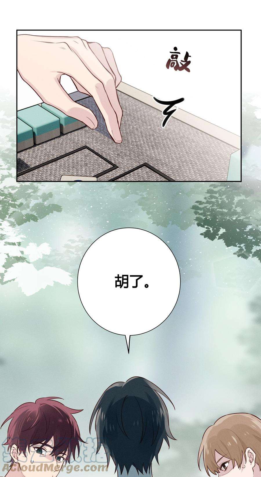 跨界演员022 瞿编，打牌吗？