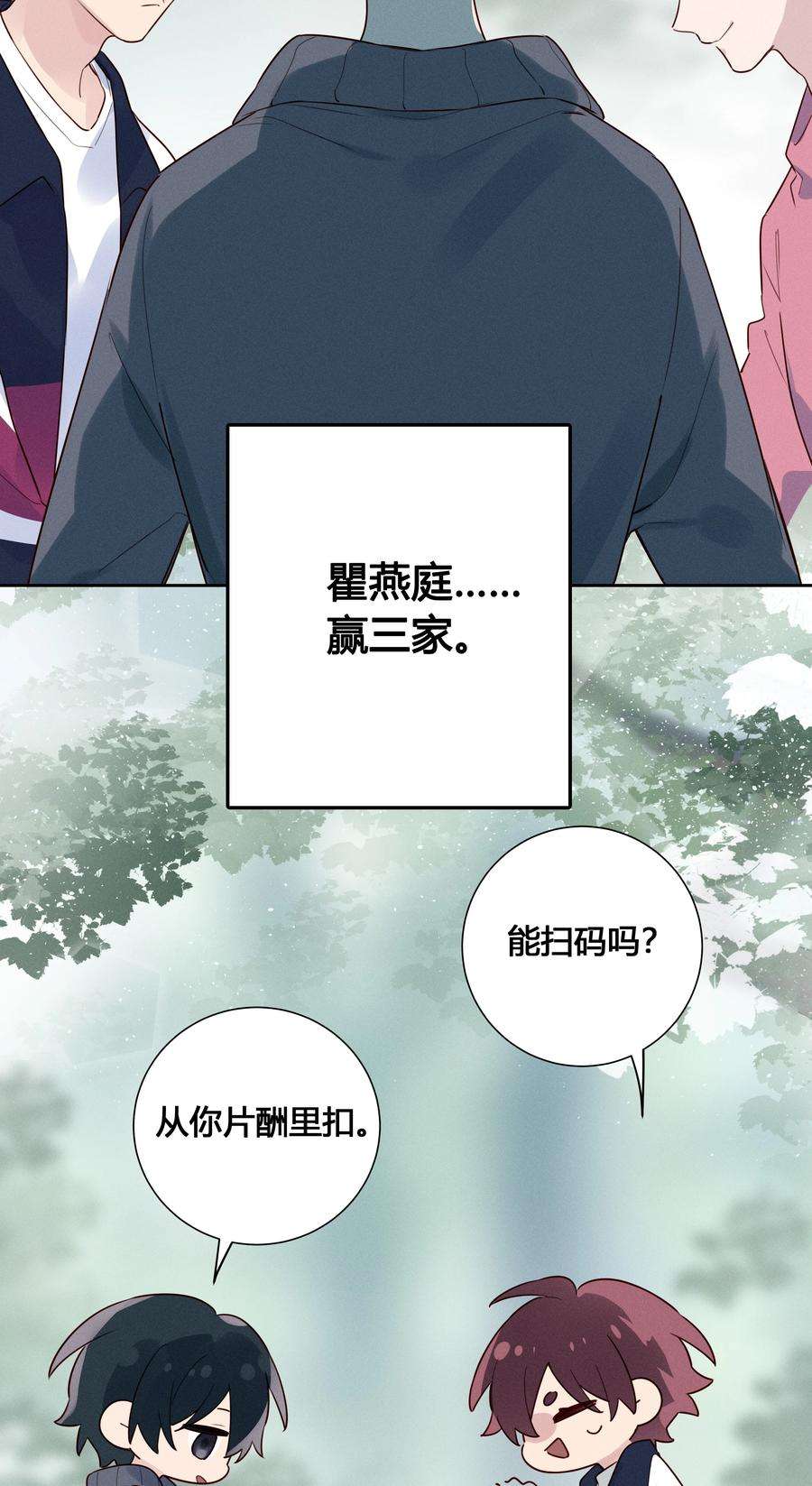 跨界演员022 瞿编，打牌吗？