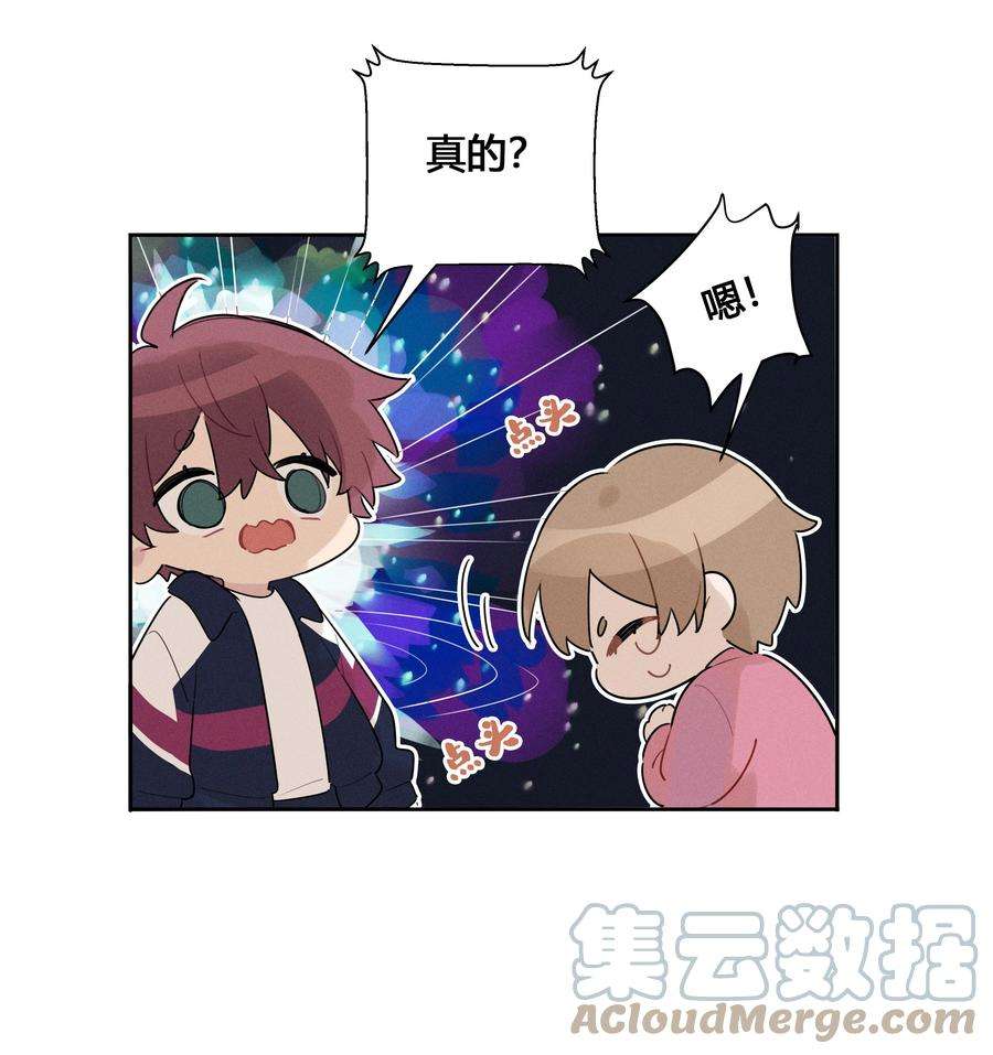 跨界演员022 瞿编，打牌吗？