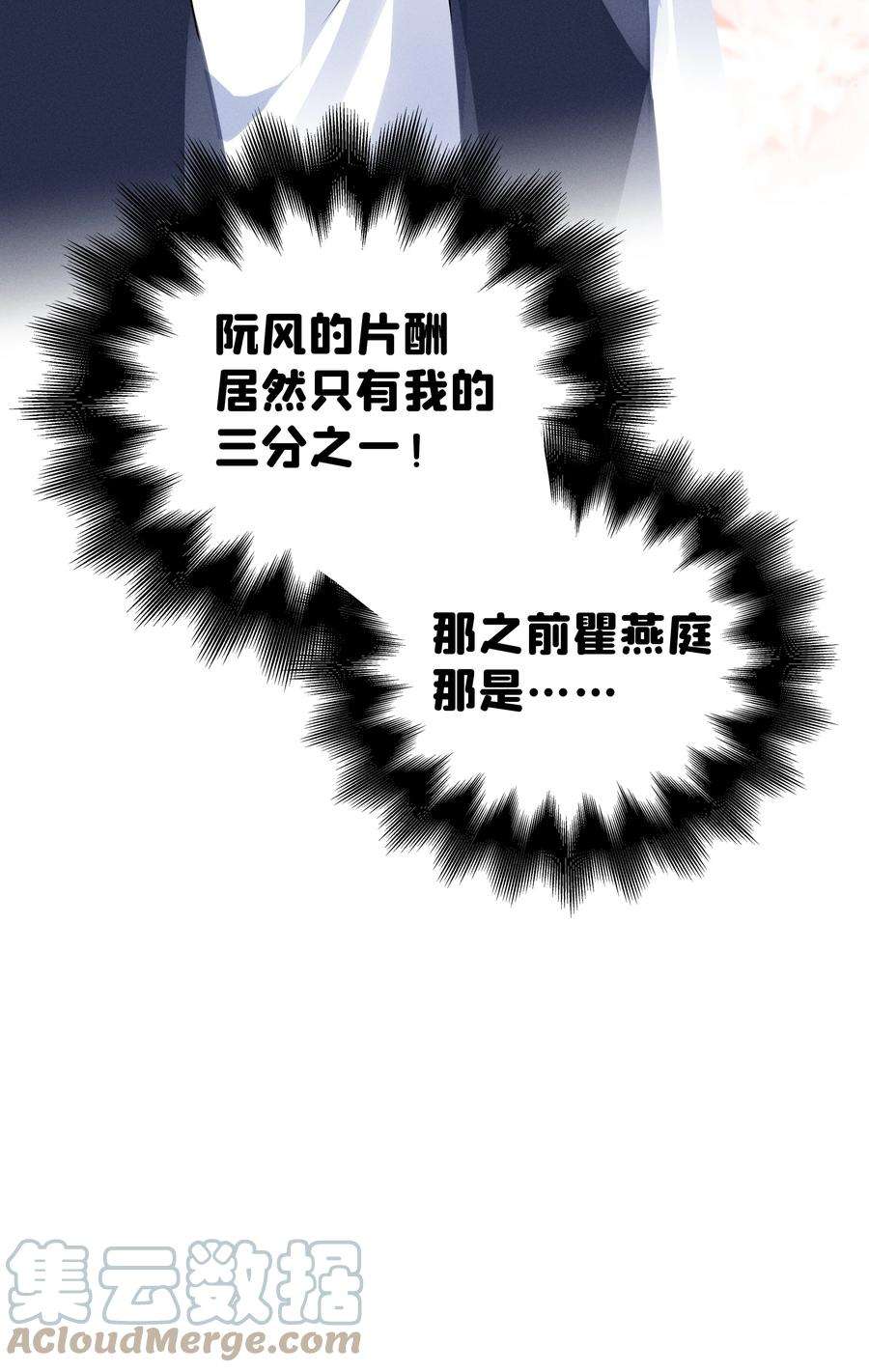 跨界演员022 瞿编，打牌吗？