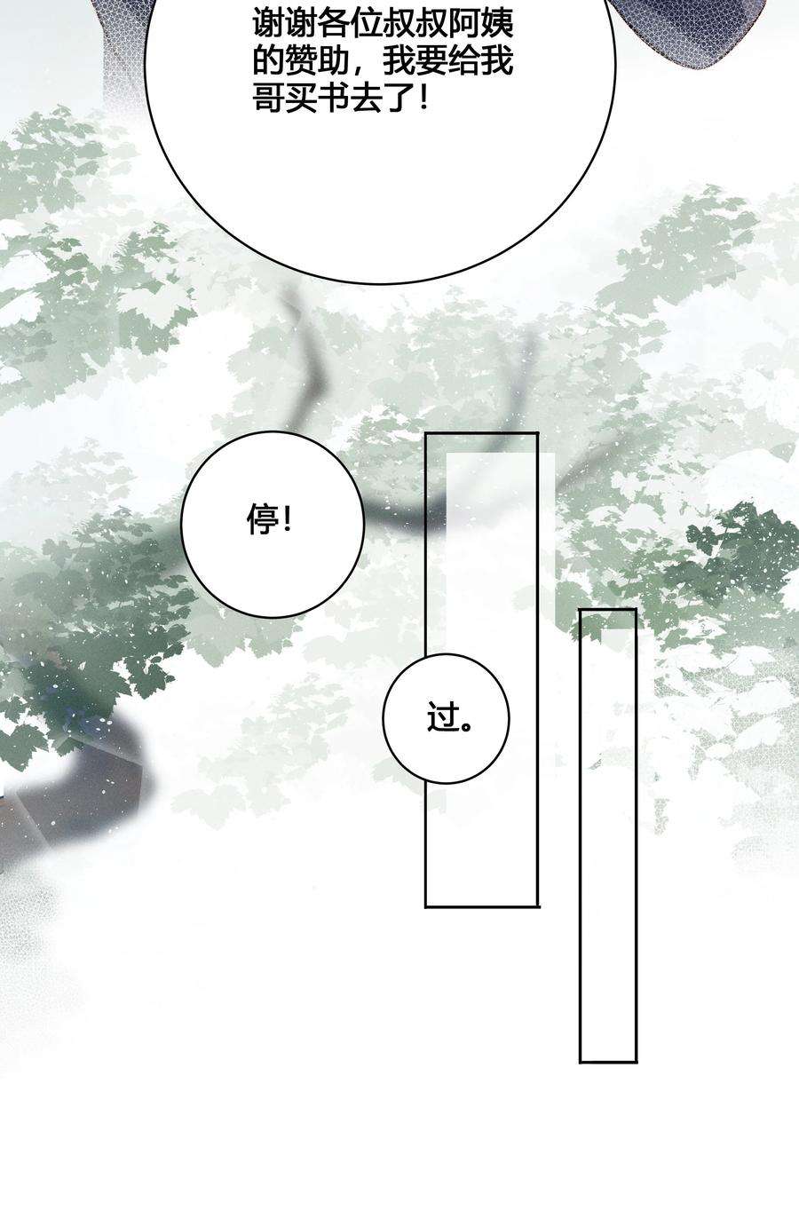 跨界演员022 瞿编，打牌吗？