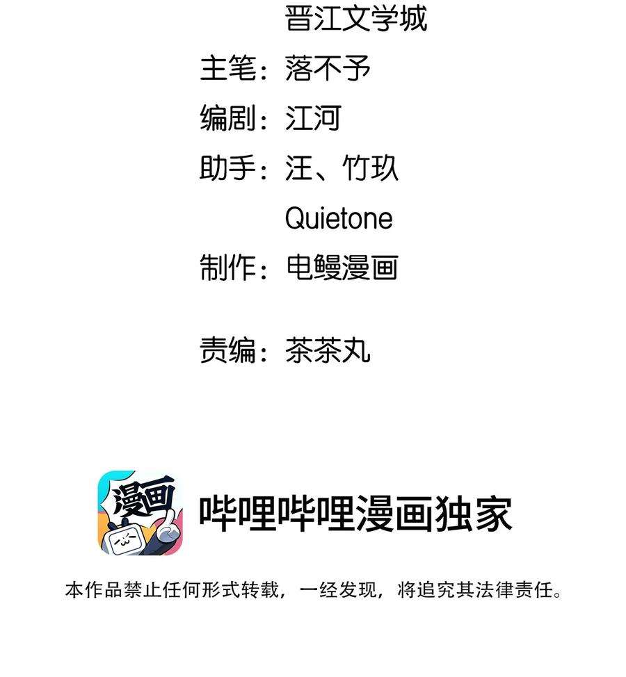 跨界演员023 瞿燕庭骗了我