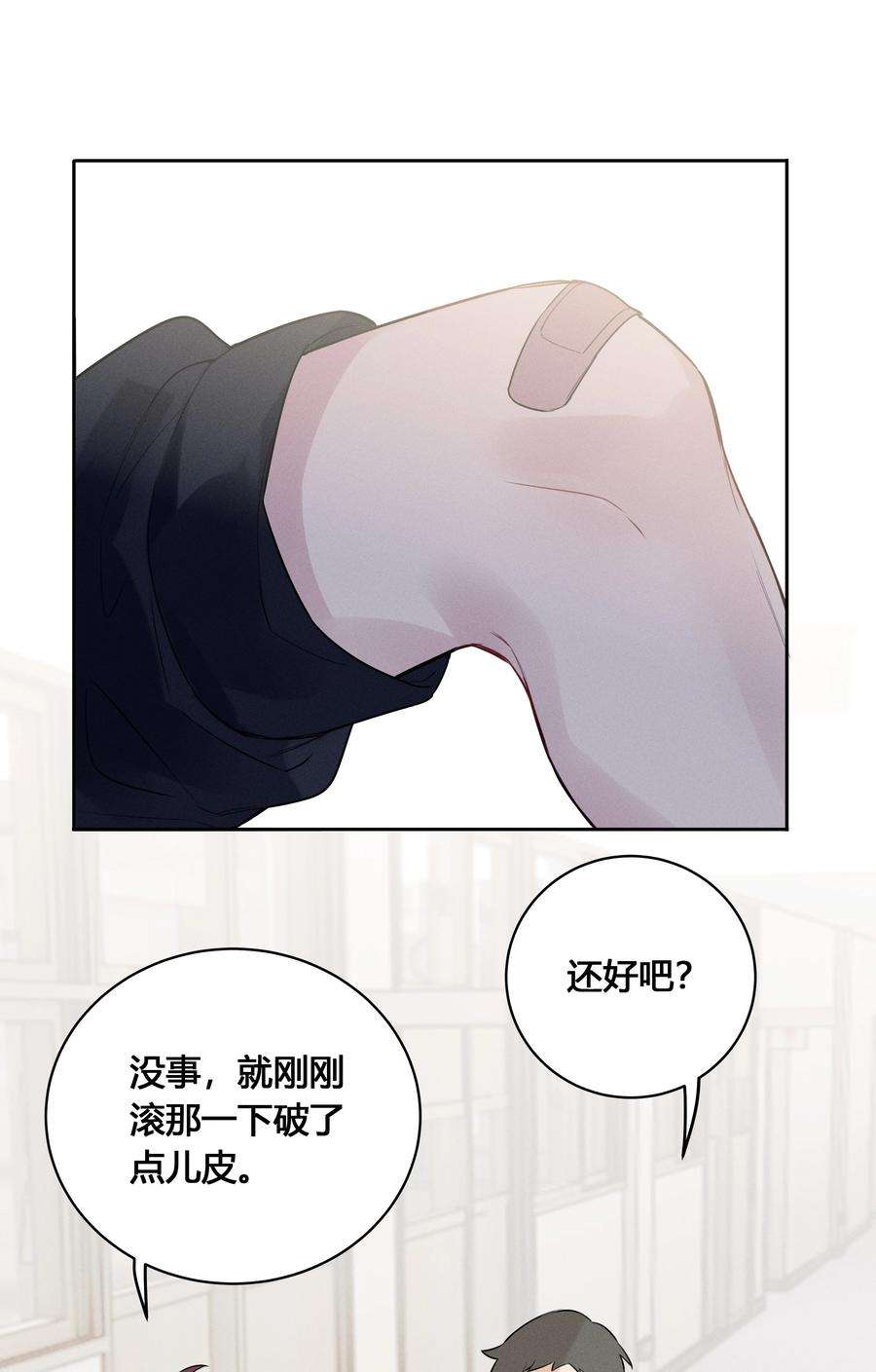 跨界演员023 瞿燕庭骗了我