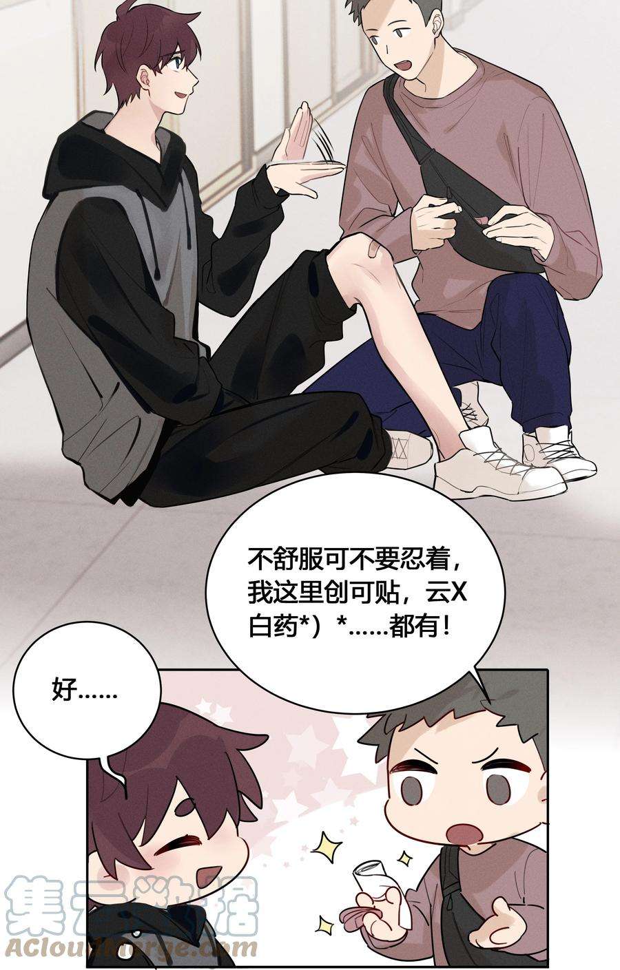 跨界演员023 瞿燕庭骗了我