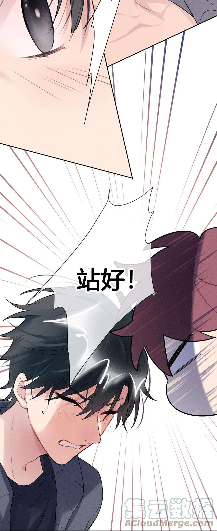 跨界演员023 瞿燕庭骗了我