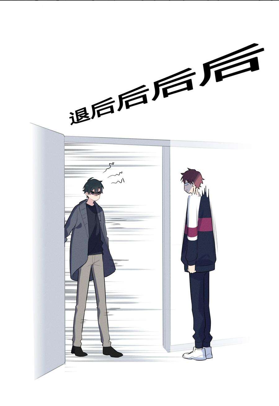 跨界演员023 瞿燕庭骗了我