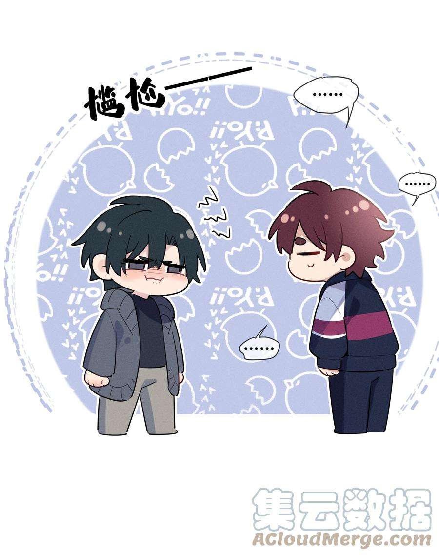 跨界演员023 瞿燕庭骗了我