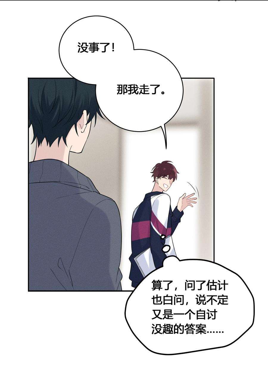 跨界演员023 瞿燕庭骗了我