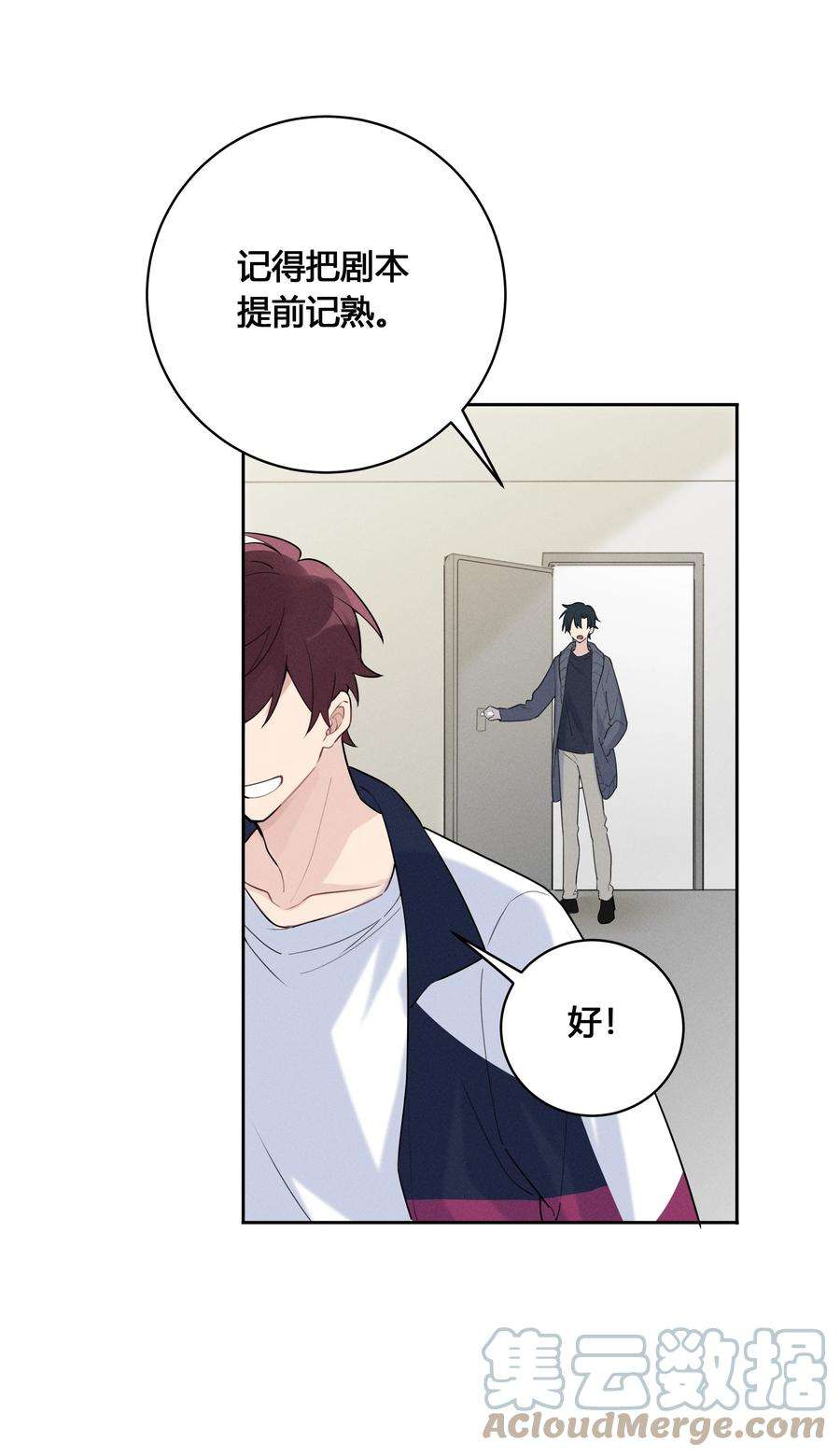 跨界演员023 瞿燕庭骗了我