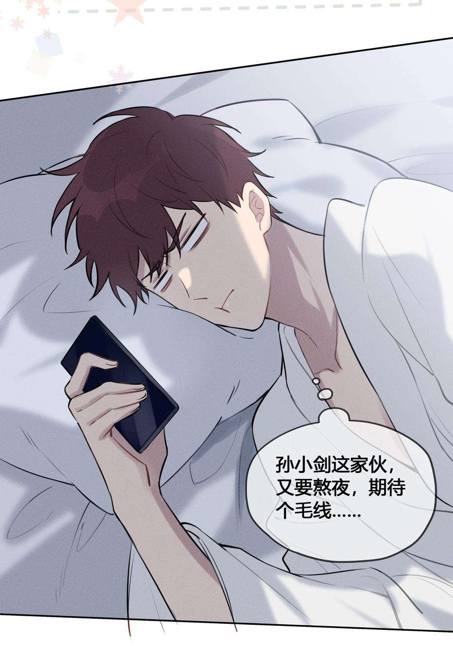 跨界演员023 瞿燕庭骗了我