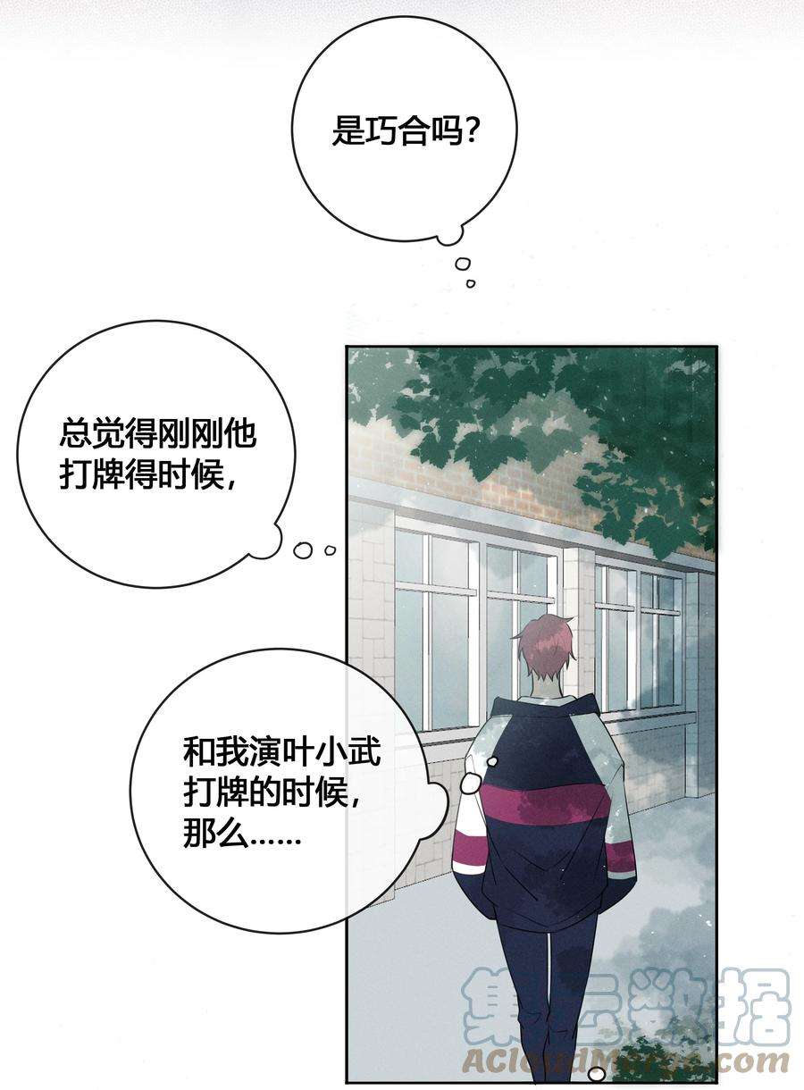 跨界演员023 瞿燕庭骗了我