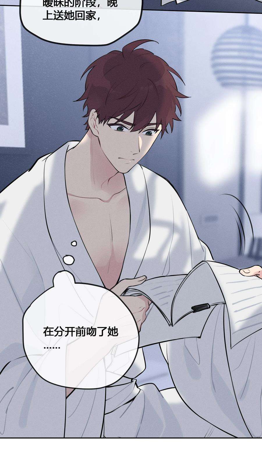 跨界演员023 瞿燕庭骗了我