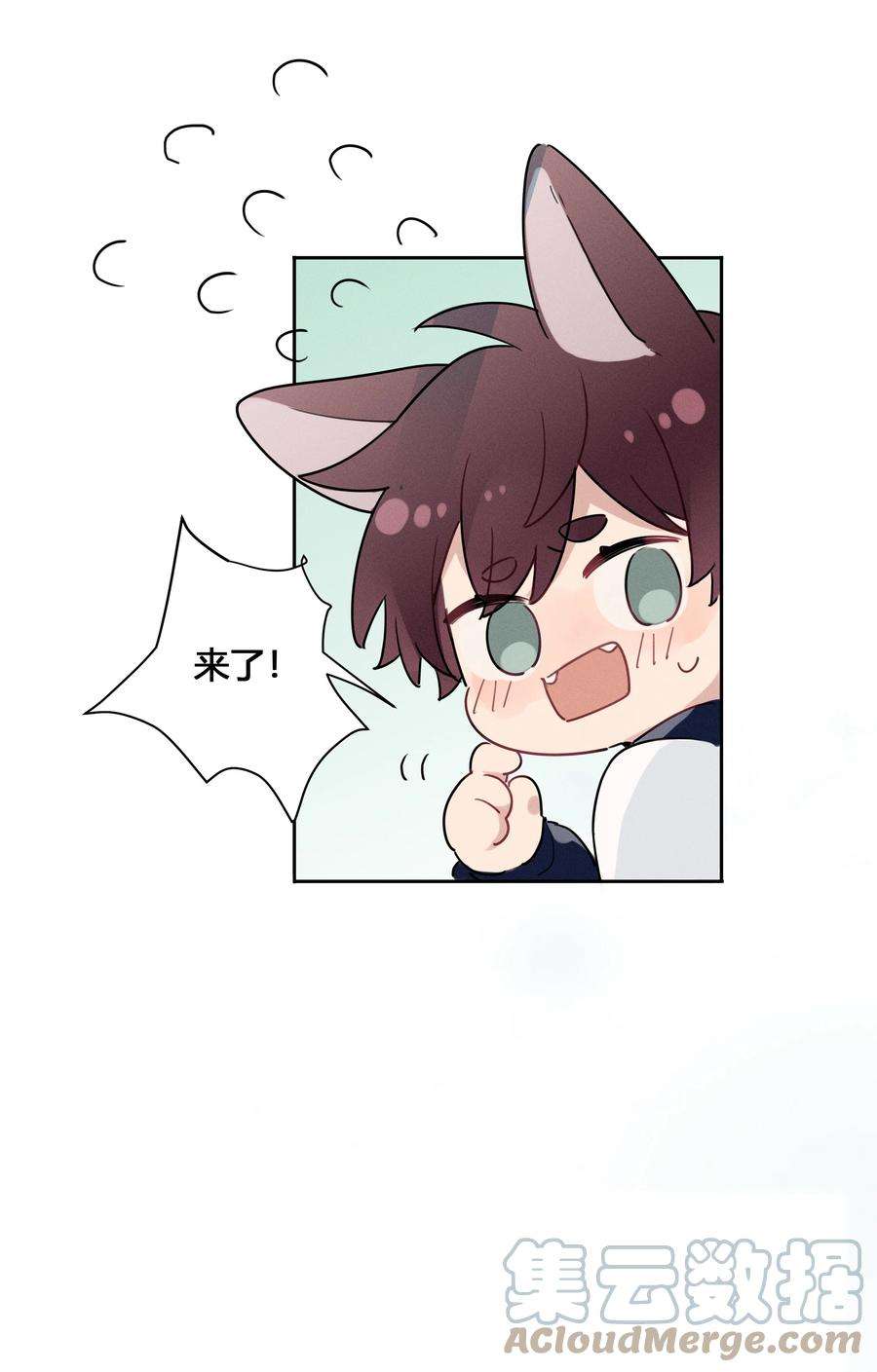 跨界演员023 瞿燕庭骗了我