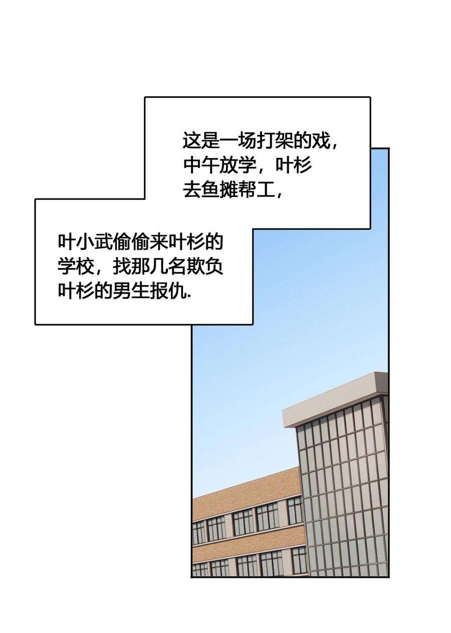 跨界演员023 瞿燕庭骗了我