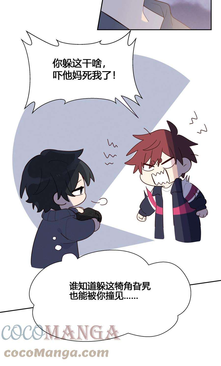 跨界演员024 亲就行了