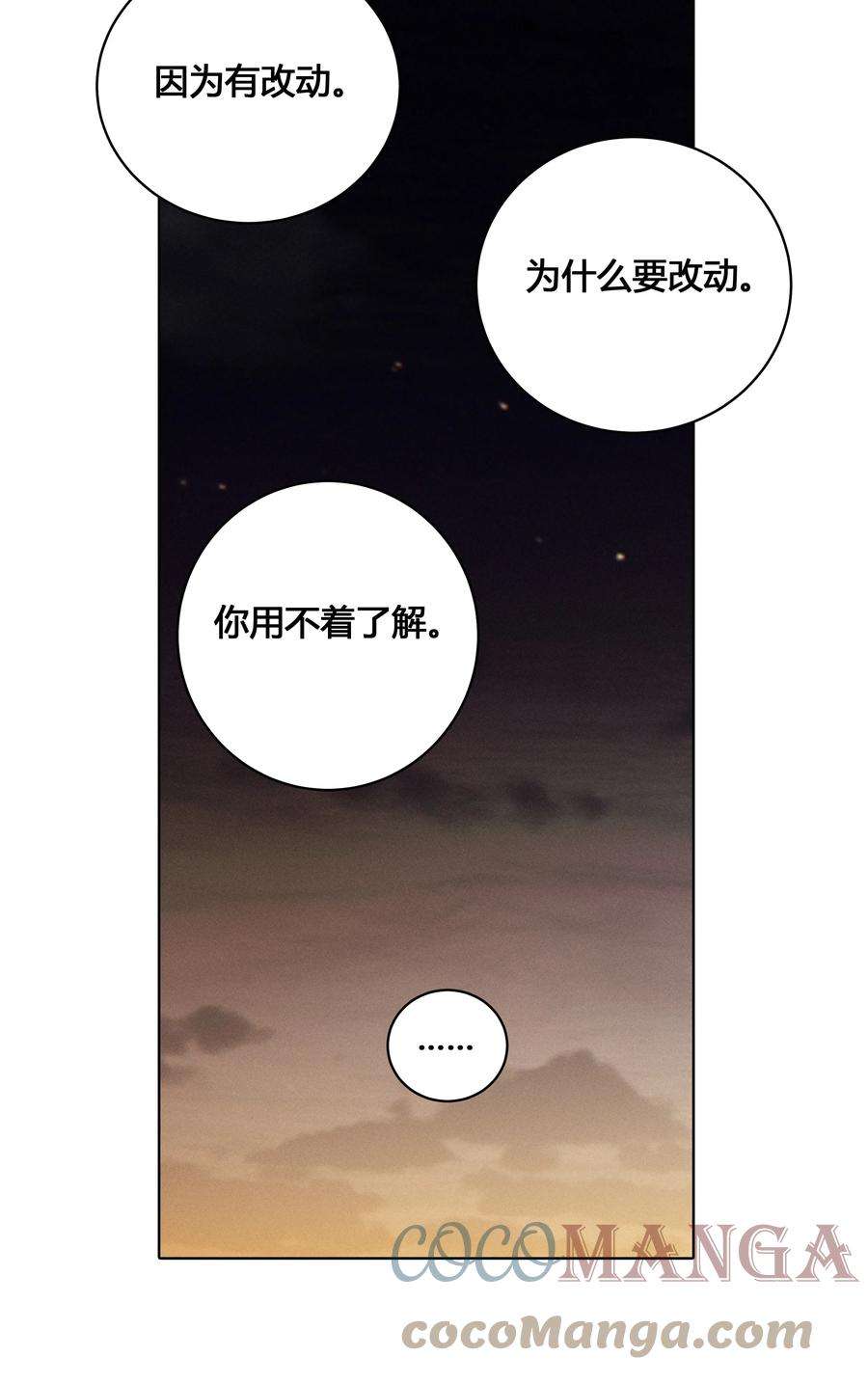 跨界演员024 亲就行了
