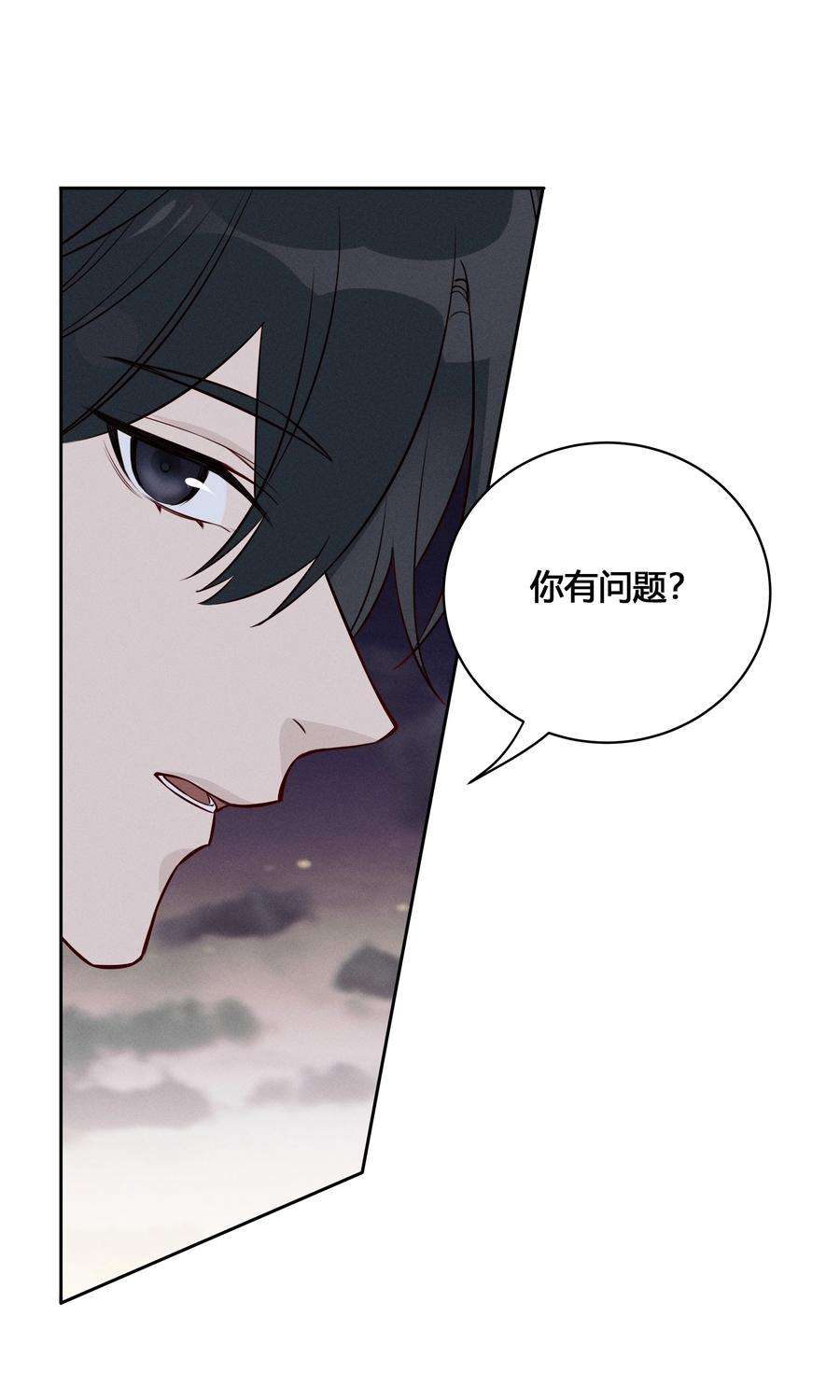 跨界演员024 亲就行了