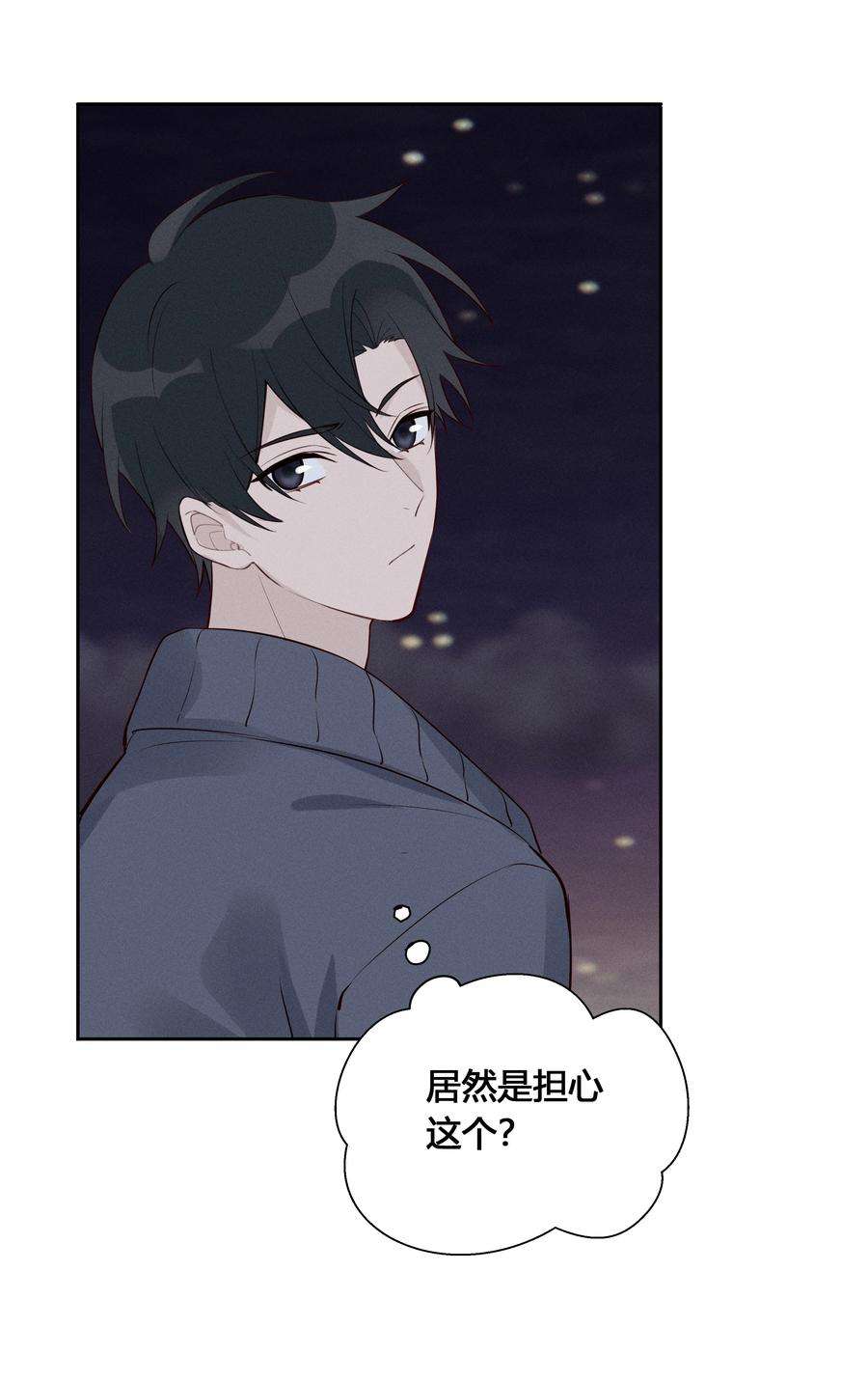 跨界演员024 亲就行了