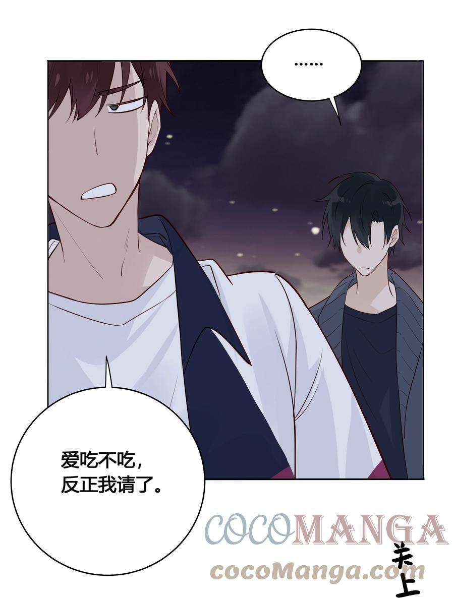 跨界演员024 亲就行了