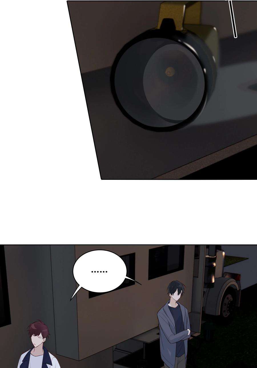 跨界演员024 亲就行了