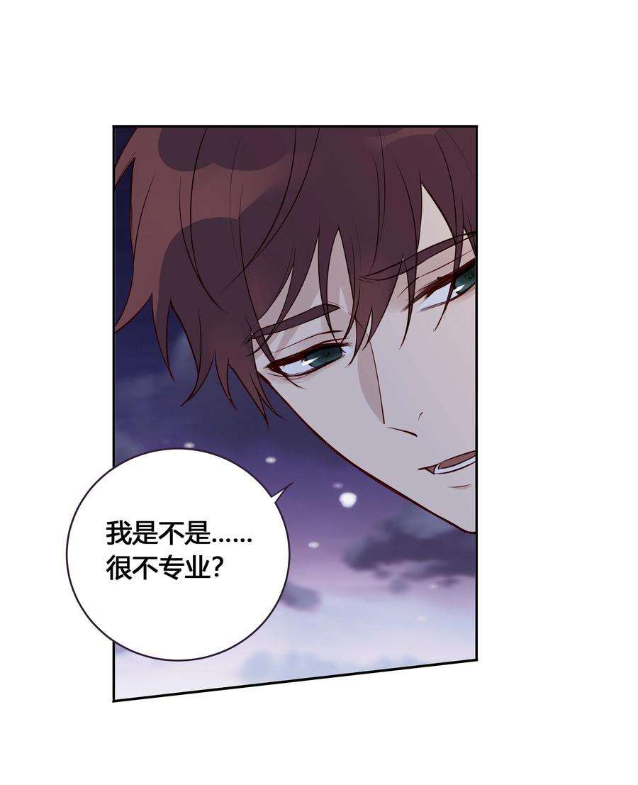 跨界演员024 亲就行了