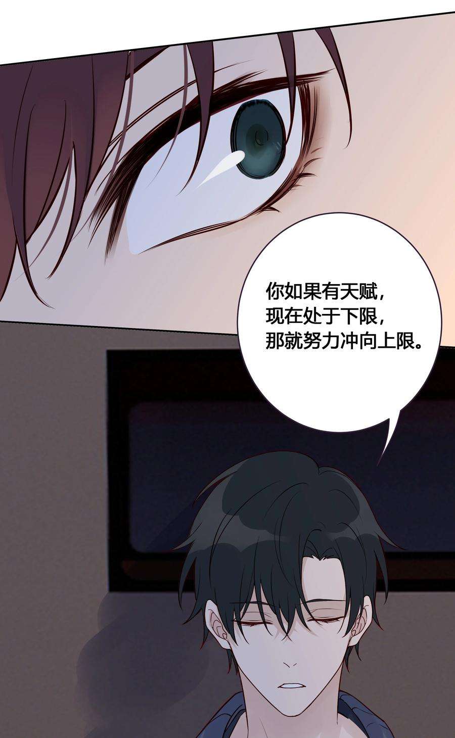 跨界演员024 亲就行了
