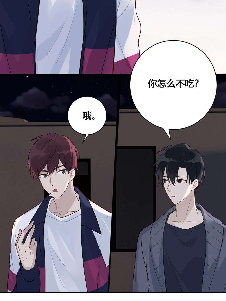 跨界演员024 亲就行了