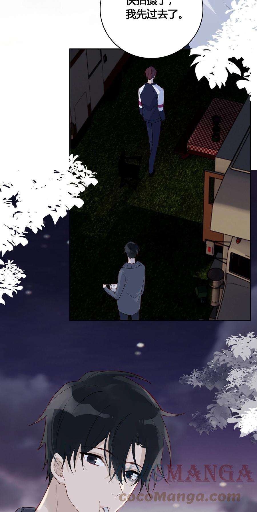 跨界演员024 亲就行了