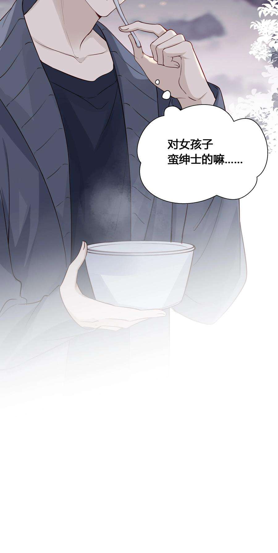 跨界演员024 亲就行了
