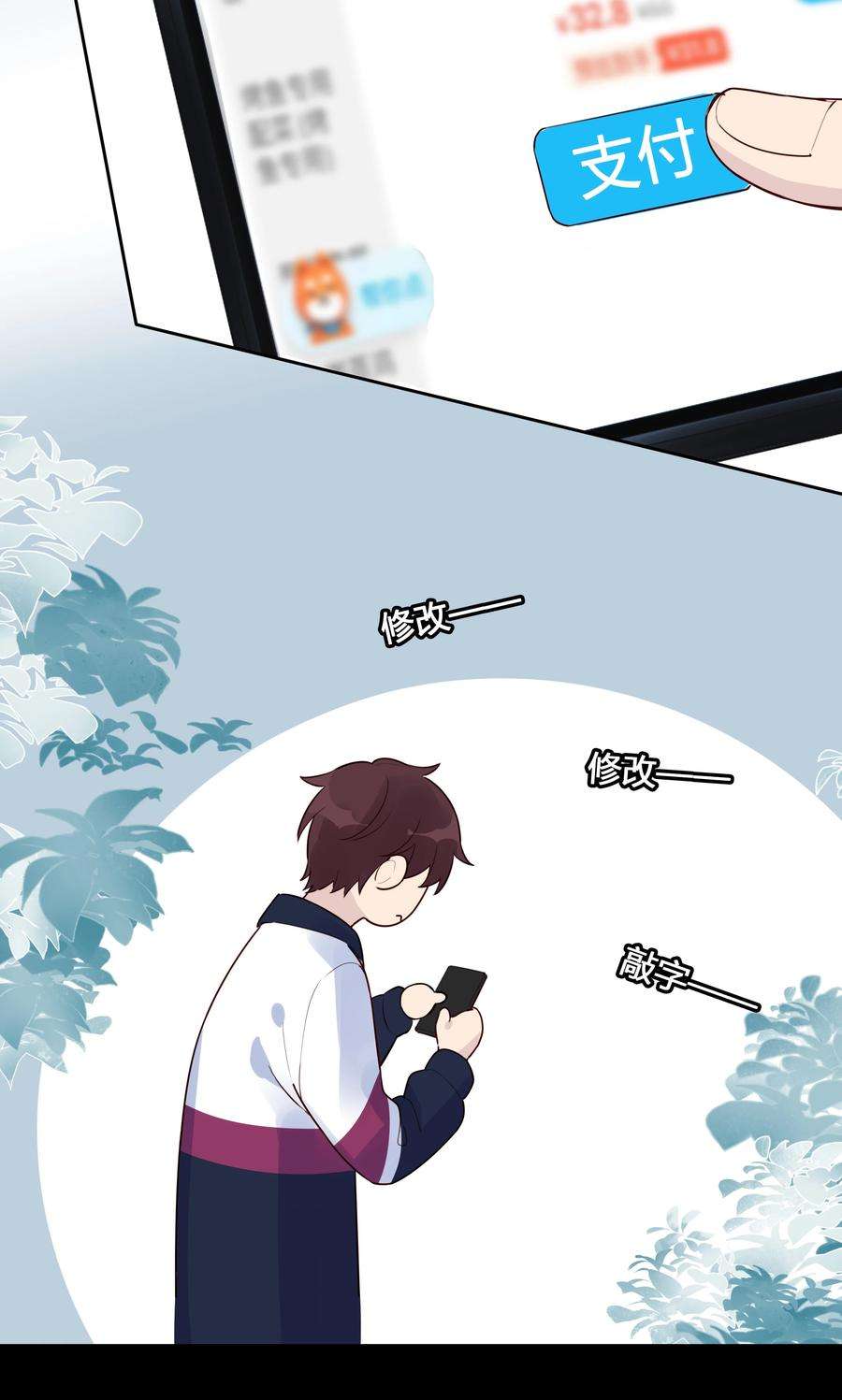跨界演员024 亲就行了