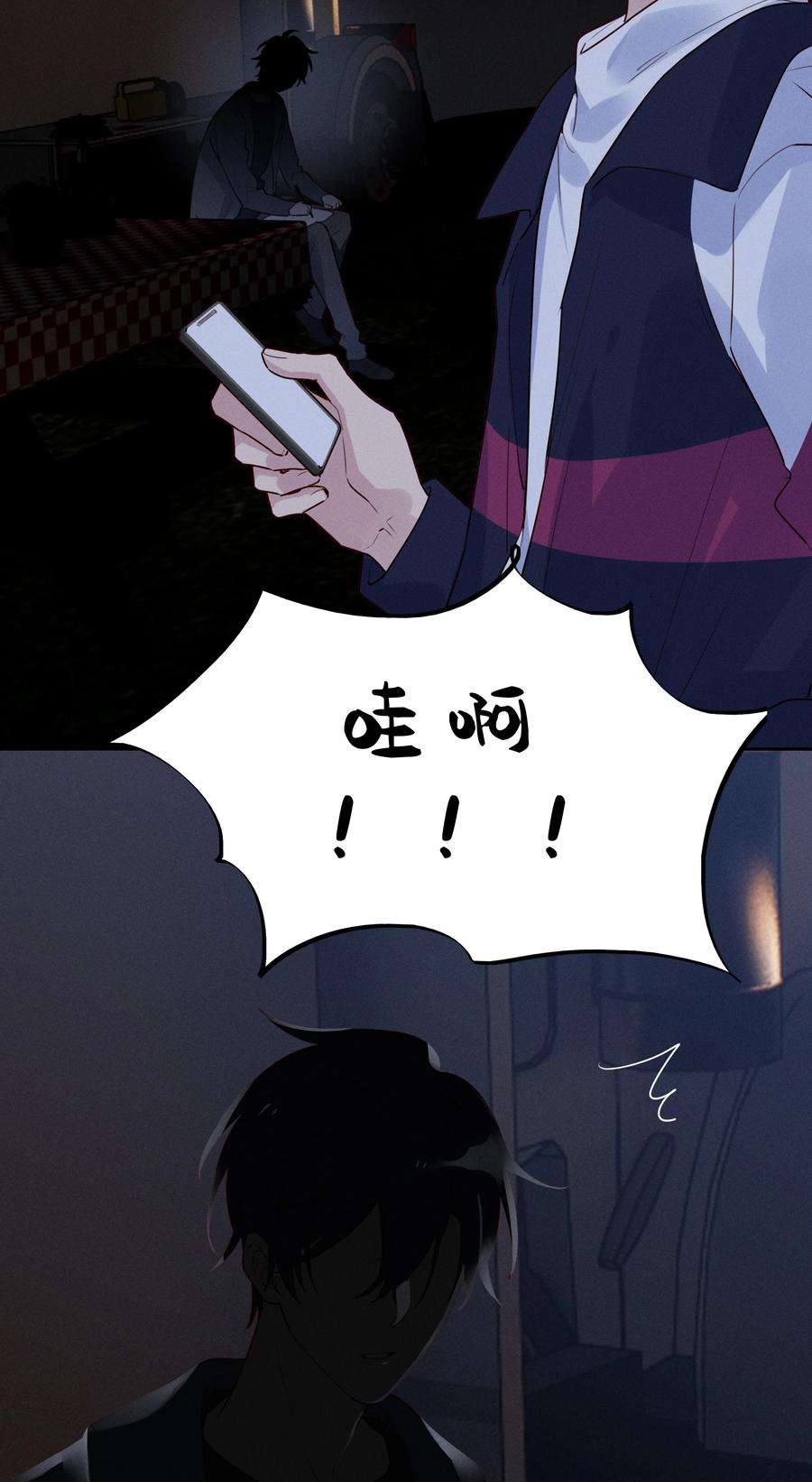 跨界演员024 亲就行了