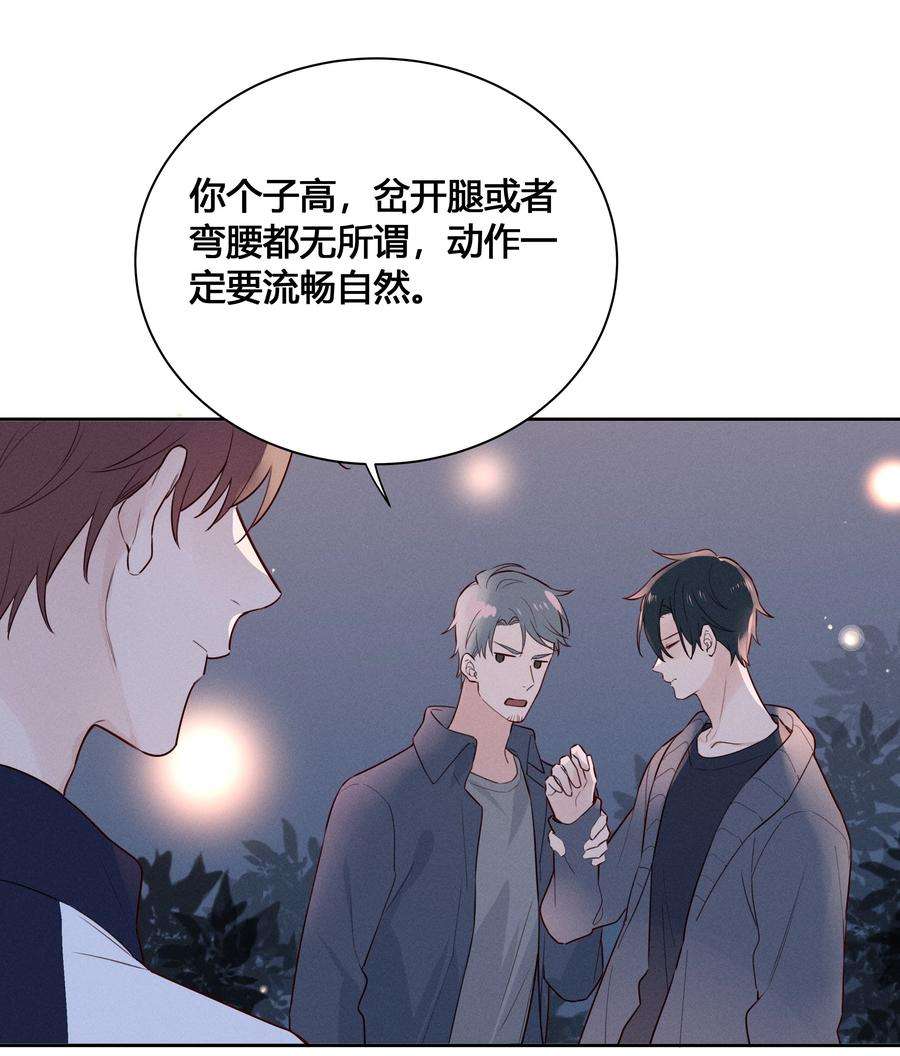 跨界演员025 以后我保护你